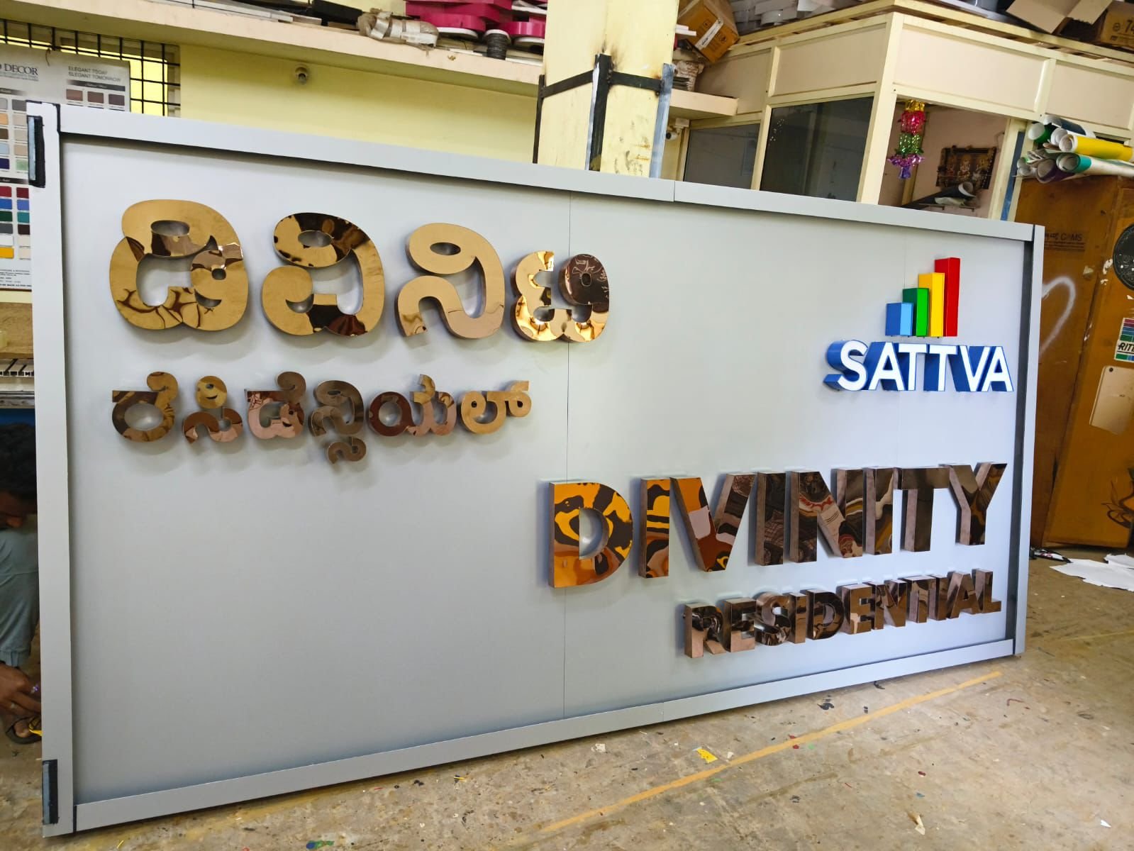 Signboard